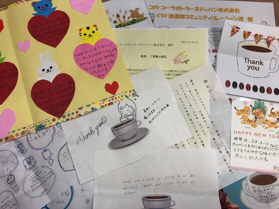 SDGs週間