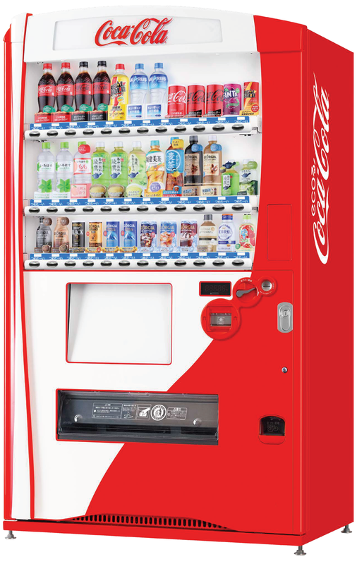 支援型自動販売機｜コカ・コーラ社の自動販売機を設置｜お取引希望の ...