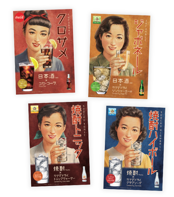 メニューのご提案 お取引希望のお客さまへ コカ コーラ ボトラーズジャパン株式会社 メニューのご提案 お取引希望のお客さまへ コカ コーラ ボトラーズジャパン株式会社