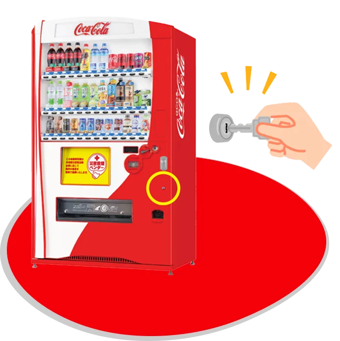 災害支援型自動販売機