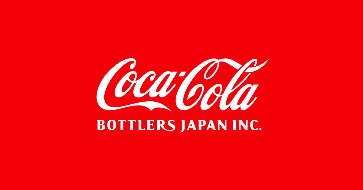 コカ コーラ ボトラーズジャパン株式会社