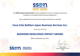SSON Impact Awards ビジネスレジリエンス部門