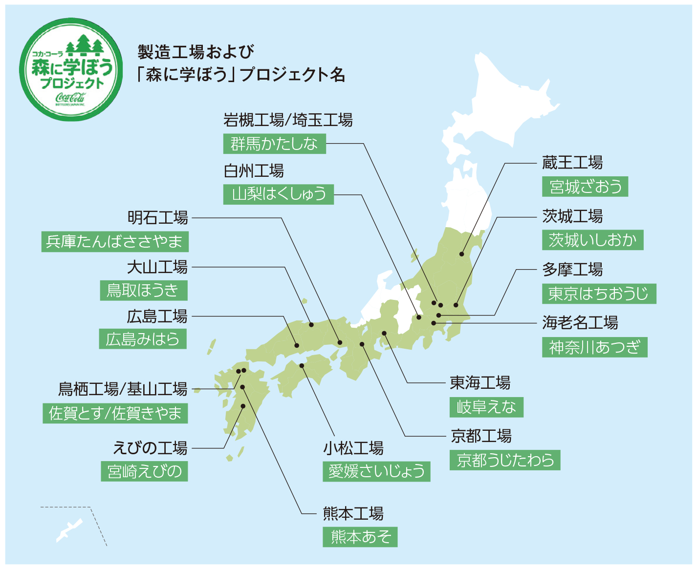 日本地図