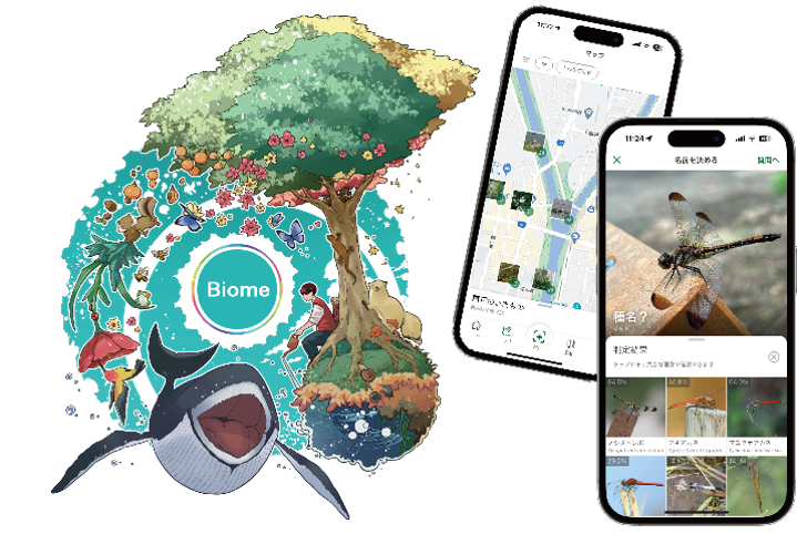 いきものコレクションアプリ「Biome（バイオーム）」