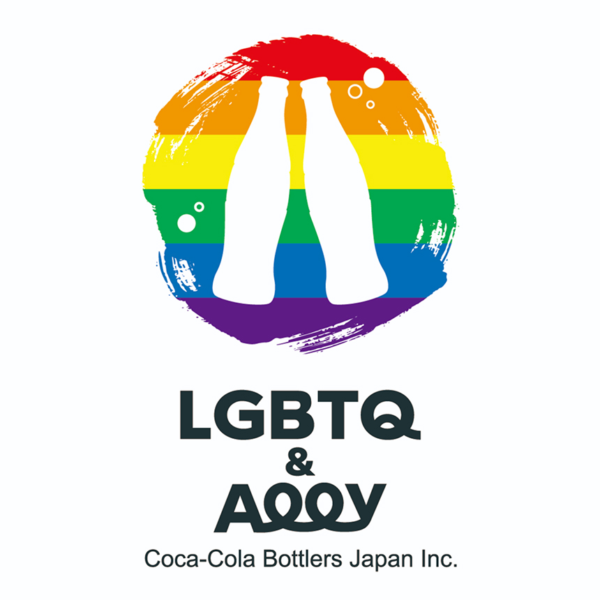 LGBTQ+&アライ従業員ネットワークのロゴ
