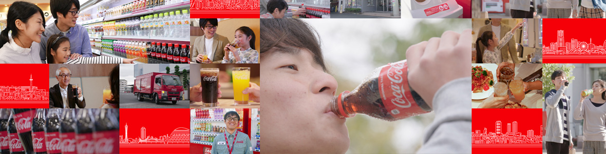 水戸市へ「コカ･コーラ」スリムボトル 徳川デザインを寄贈しました