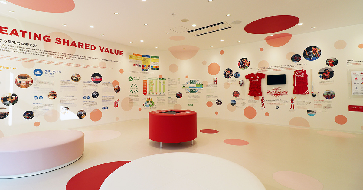 新・広島工場に工場見学エリア完成！｜コカ・コーラ ボトラーズ