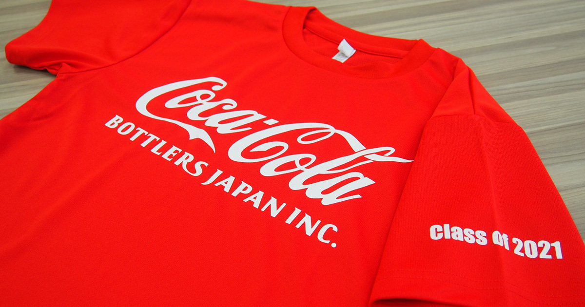 コカ・コーラ ボトラーズジャパンで一緒に「ハッピーなひとときをお