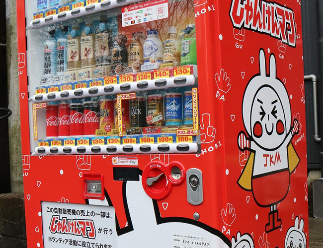 日本各地にオリジナルラッピング自動販売機が登場 コーポレートブログ コカ コーラ ボトラーズジャパン株式会社