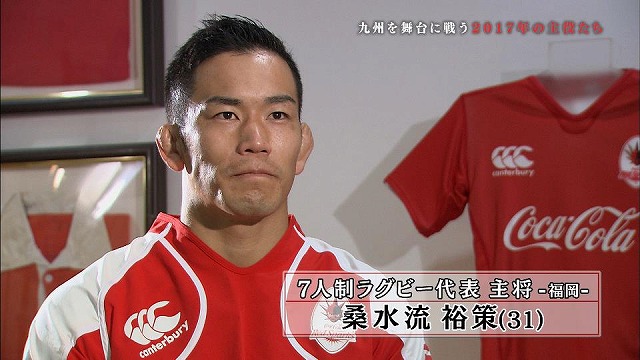 コカ コーラ レッドスパークス ラグビー オフィシャルウェブサイト トピックス
