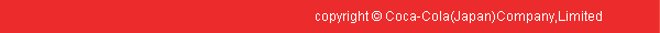 copyright(c) Coca-Cola(Japan)Company,Limited