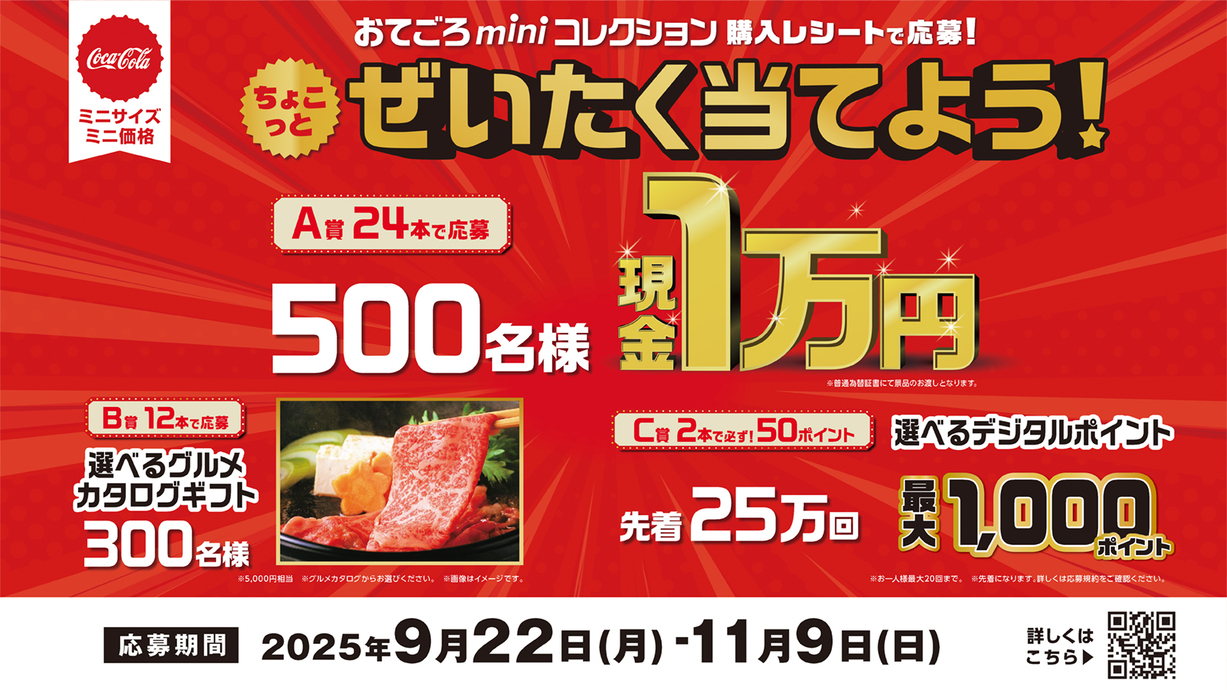夏のサンタ！幸運の兆し 純金製！コカコーラ 限定！公式COA 1/1000オンス 01_l.jpg