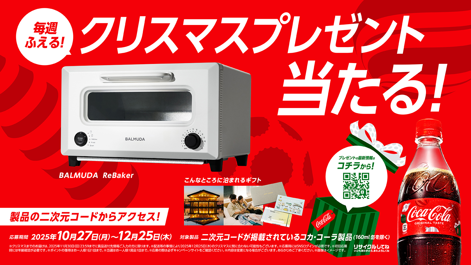 【激レア】コカコーラ カタログ
Coca-Cola COLLECTIBLES 激レア】コカコーラ カタログ Coca-Cola COLLECTIBLES Coca Cola