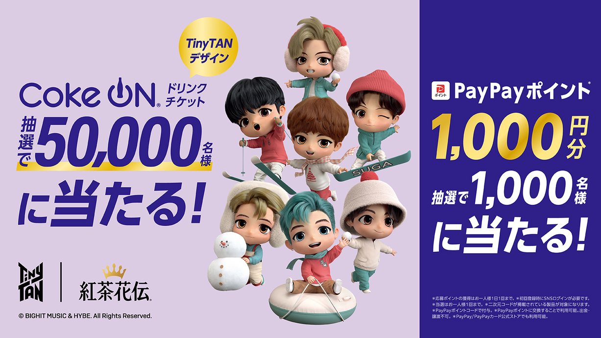 BYさま専用】コカコーラ アクションミュージカル コカ・コーラ｜製品