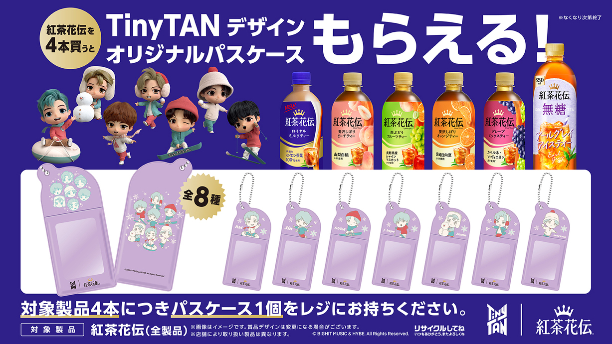 新製品・キャンペーン｜コカ・コーラ ボトラーズジャパン株式会社