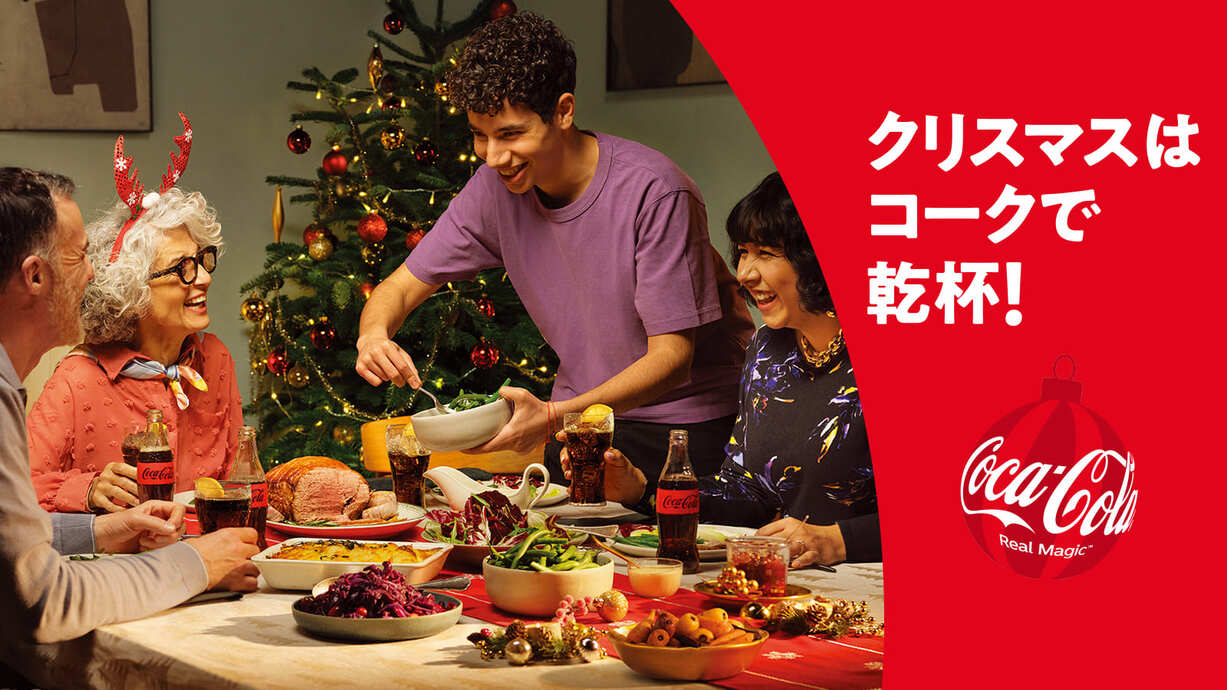 コカ・コーラTM ウィンターデザインパッケージ