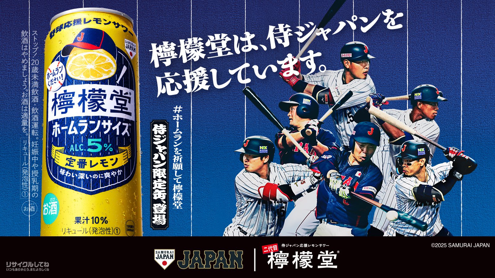 新製品・キャンペーン｜コカ・コーラ ボトラーズジャパン株式会社