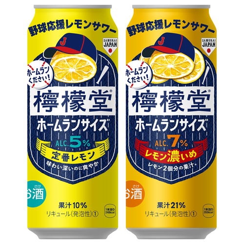 新製品・キャンペーン｜コカ・コーラ ボトラーズジャパン株式会社