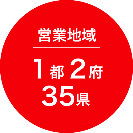 販売数量 日本のコカ・コーラシステムの90約%