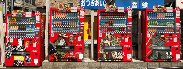 おもてなし自販機」をリニューアル｜ニュースリリース｜ニュース｜コカ 