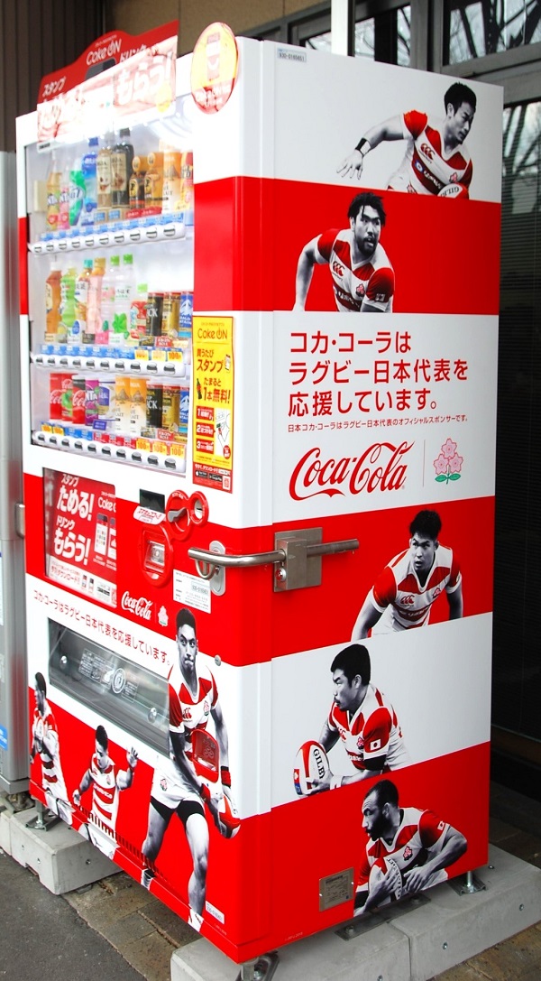 西日本で初となる「ラグビー日本代表応援自動販売機」を大阪府東大阪市