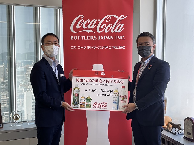 Coca-Cola Bottlers Japan donated to Kagawa Prefecture part of the ...