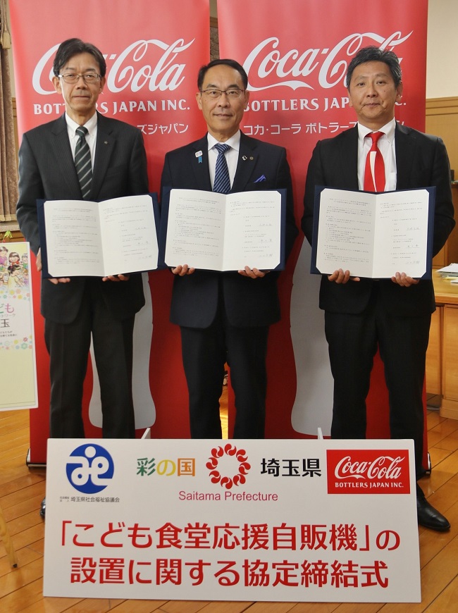 吉川建設 役員 吉川建設 役員