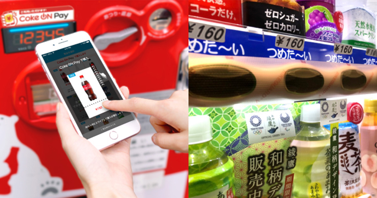 withコロナ時代に対応した自動販売機 | コーポレートブログ | コカ